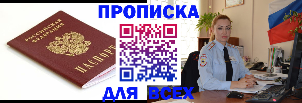 регистрация для дет. сада в Кировграде